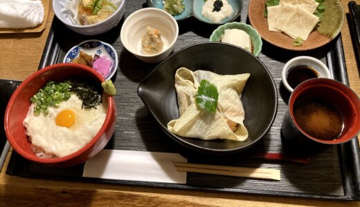 京都　贅沢！湯葉料理のランチと喫茶ゾウの絶品カスタードプリンのお店紹介