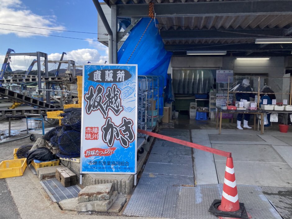 赤穂牡蠣直売ツーリング 海の駅しおさい市場と激安カキオコ だまんバイクマガジン 赤穂牡蠣直売ツーリング 海の駅しおさい市場と激安カキオコ だまんバイクマガジン
