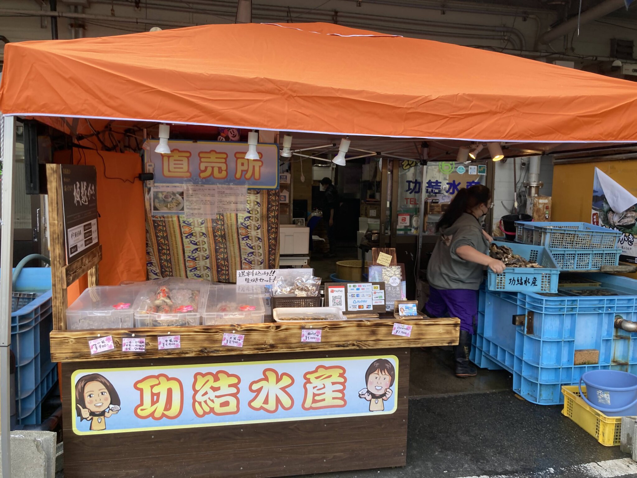 赤穂牡蠣直売ツーリング 海の駅しおさい市場と激安カキオコ だまんバイクマガジン 赤穂牡蠣直売ツーリング 海の駅しおさい市場と激安カキオコ だまんバイクマガジン